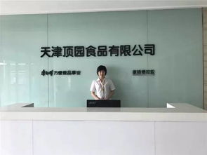 我心目中泰達最美前臺已抵達 誰是你心中的女神級文化經(jīng)紀人？